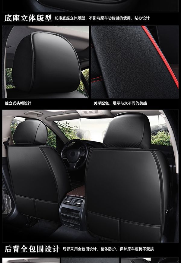 Mazda 3 Axela, Mazda 3, Mazda 6, Atenza, Cx-5 Seat Covers, Full Coverage Seat Cushions, All-Season Seat Covers, Full Surround 2