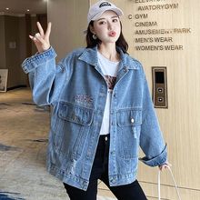 牛仔外套女2023年新款百搭ins原宿风韩版宽松学生字母绣花牛仔衣