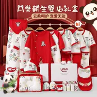 Подарочная коробка с одеждой для новорожденных, хлопковый костюм для малыша, набор для новорожденных, подарок на первый месяц жизни, подарок для мужчин и женщин