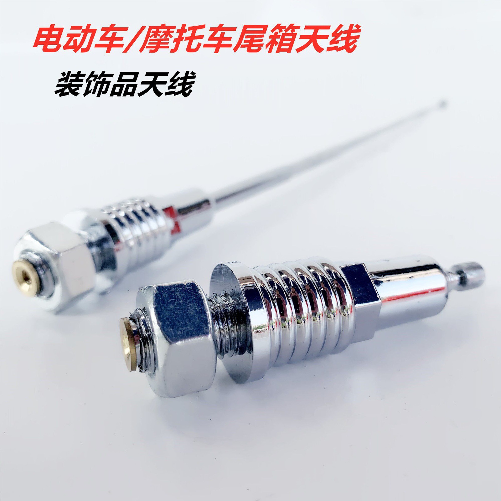 Motorcycle Electric Vehicle Turtle Antenna Modification, Extendable Red Flag Pole, Falcon Trunk Decoration Accessories