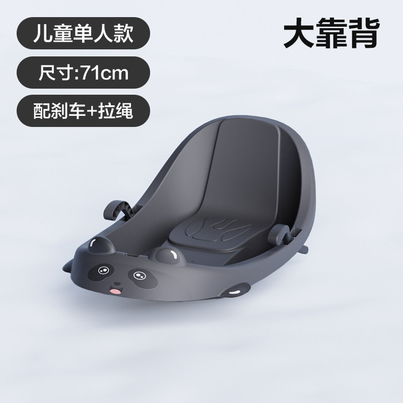 [new product] large backrest 71cm obsidian black