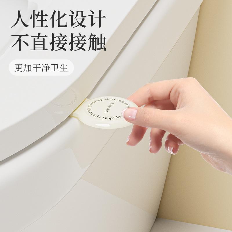 新商品のアロマトイレットの蓋器の蓋を開けて、クリーム風の便器の蓋をします。|undefined