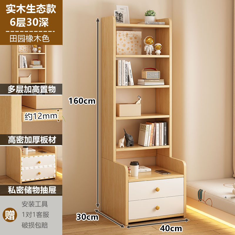 【원목 친환경 6단 선반】 전원풍 오크 색상