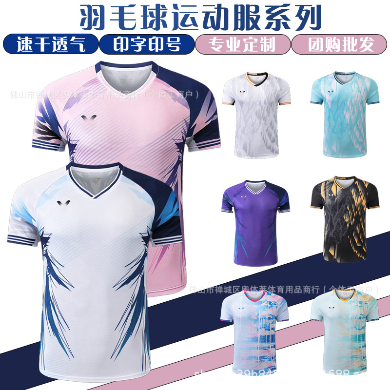 Summer New Badminton Uniforms Li Zijia Competition Uniforms for Men and Women, Short-Sleeved Quick-Drying Breathable Sports Tops Group Purchase