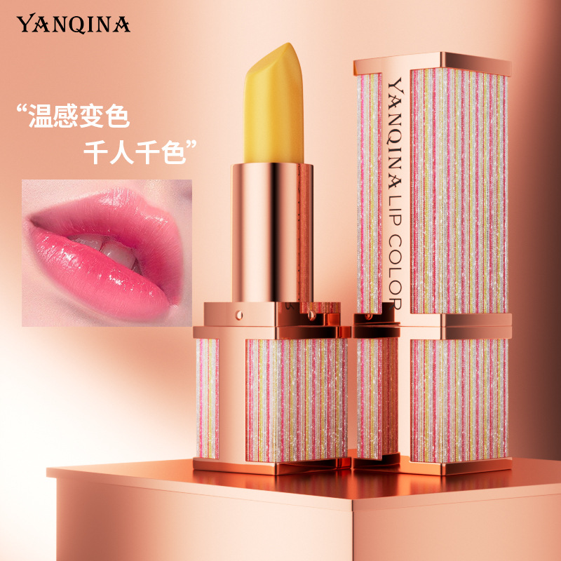 YANQINA妍琦娜彩虹溫變口紅千人千色持妝不沾杯胡蘿蔔素潤唇膏