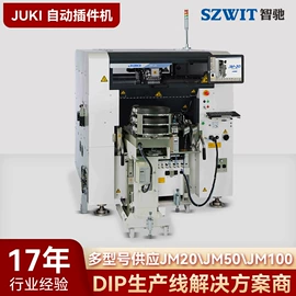 其他电子制造;电子制造设备;贴片机