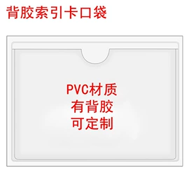 证件卡、挂绳;易拉得/扣;塑料塑胶标签