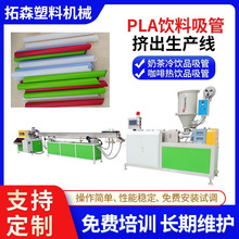 PLA�̲����ܔD���C �h���ɽ����ɫ���� ��֭������ܔD�����a��