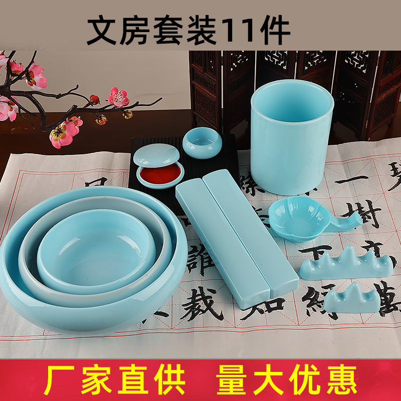 仿瓷仿玉抗摔笔洗水洗笔山水碟印泥盒镇尺镇纸笔筒墨碗墨批发