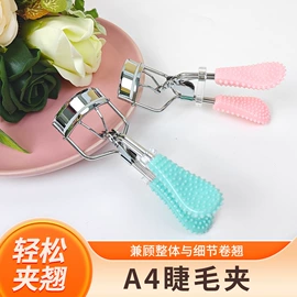 睫毛夹;指甲剪/钳/刀;其他美妆工具