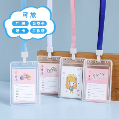 Large transparent bus card work ID card with lanyard campus student pick-up card kindergarten nucleic acid code card holder