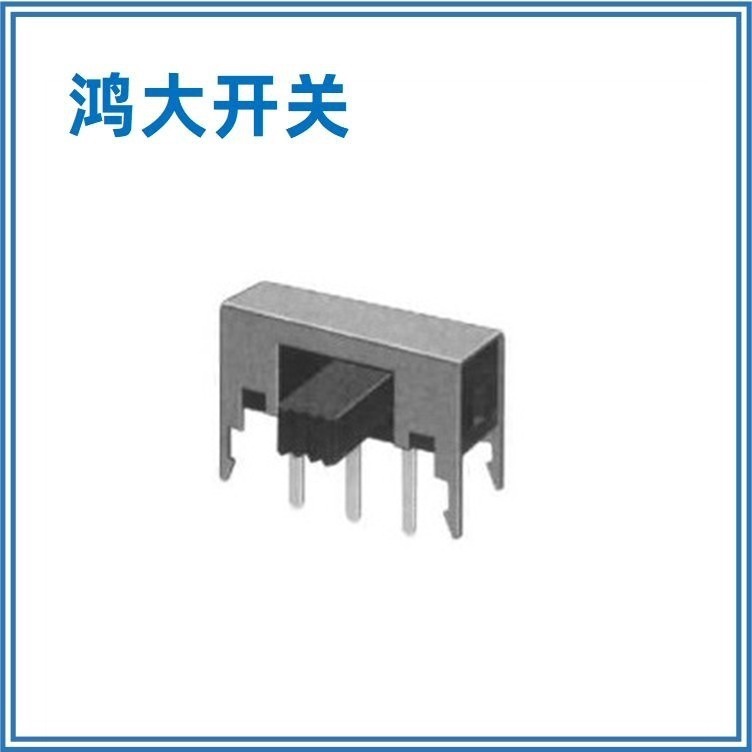 东莞打折促销鸿大开关LED照明灯SK-12F16微型贴片拨动开关