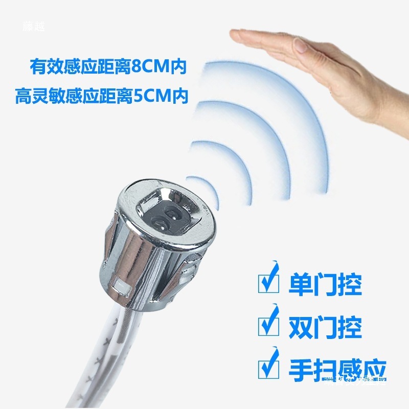 手扫24感应鞋柜关门v开门灭灯控制器LED灯带亮灯衣柜橱柜直流12v