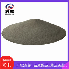 304 316超细不锈钢粉末 注射成型不锈钢粉球形不锈钢粉末不锈钢粉