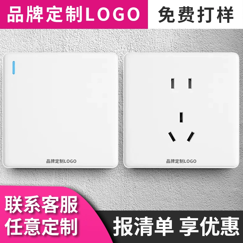 Bai Diao Electric Индивидуальный Настенный Выключатель 86 Панель розеток Одно Открытое гнездо USB с пятью отверстиями Пустая панель 16A Кондиционер