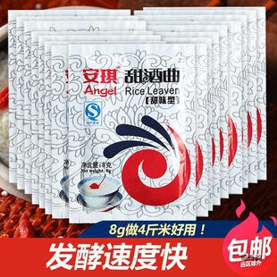 �������������Ŵ�׾���Ԫ�����������׾���8g/��