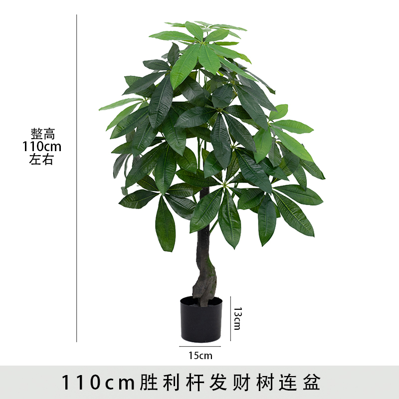 Árbol de la Fortuna Artificial de Plástico Decorativo para Sala de Estar e Interior image 9