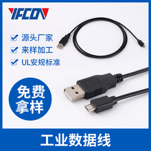 MICAO/USB���I������ �O�����c��ݔ���lMICRO�B�Ӿ�4о�B����