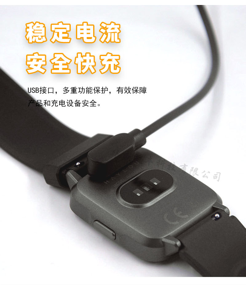 2磁吸线详情页_05