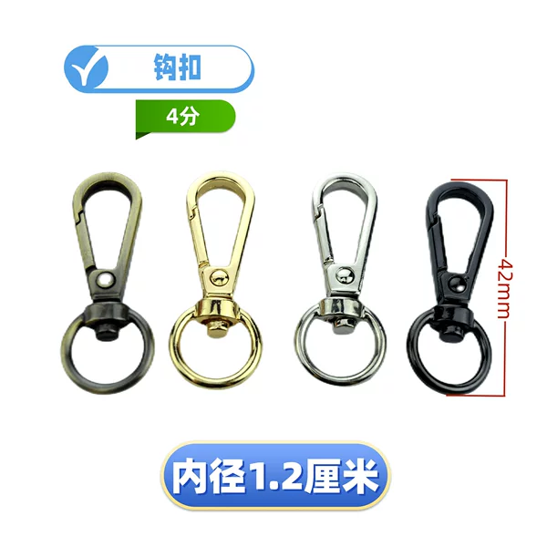 4 points round tail hook buckle luggage hardware accessories key chain backpack with hanging buckle car key chain hanging buckle
