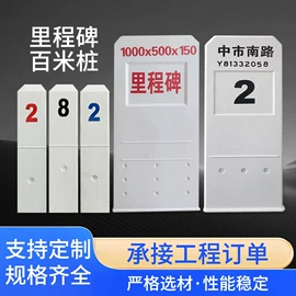 交通安全标识;玻璃钢;防眩板