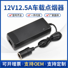 12V12.5A�Դ�m���� 220V�D12V܇�d����D����12V150W�c�����