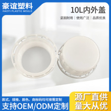 10L�����wһ�w����Ͱ�w����Ͱ���Ϸ��I�wpe����ƿ�w��ˮƿ�ܷ��w