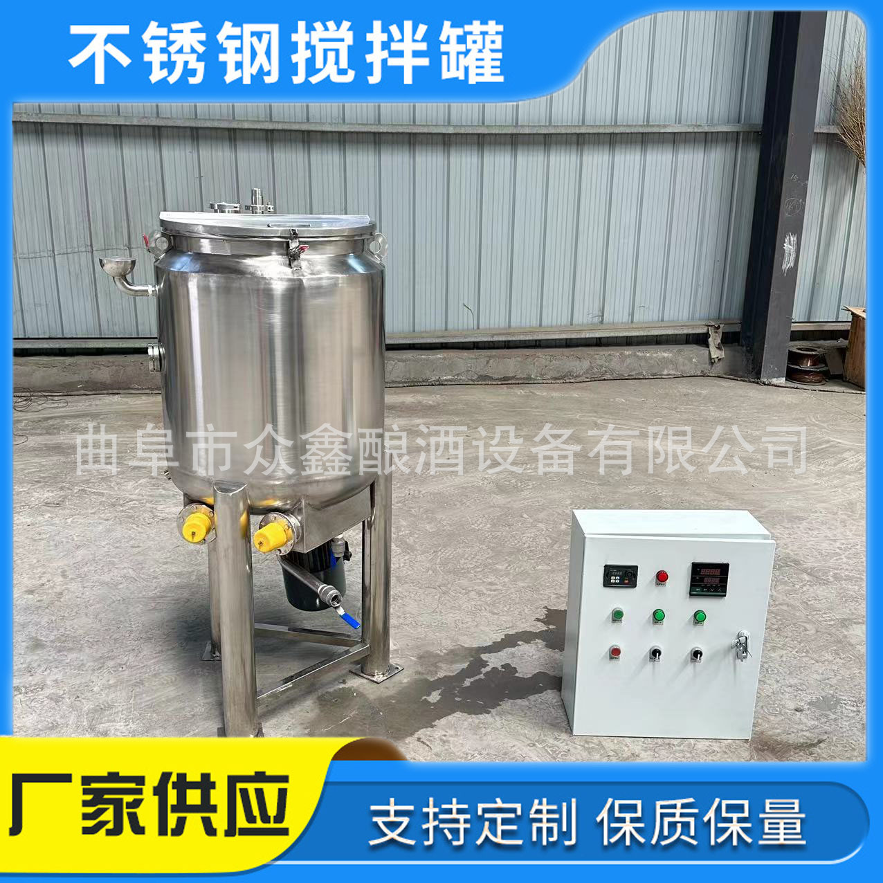 树脂真空混合乳化罐溶解液体反应釜电加热高速剪切乳化混合罐