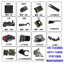 늄Ӵ���CORT-260/BXT3-16/B73�е����o݆����׺�Ʒ�S��