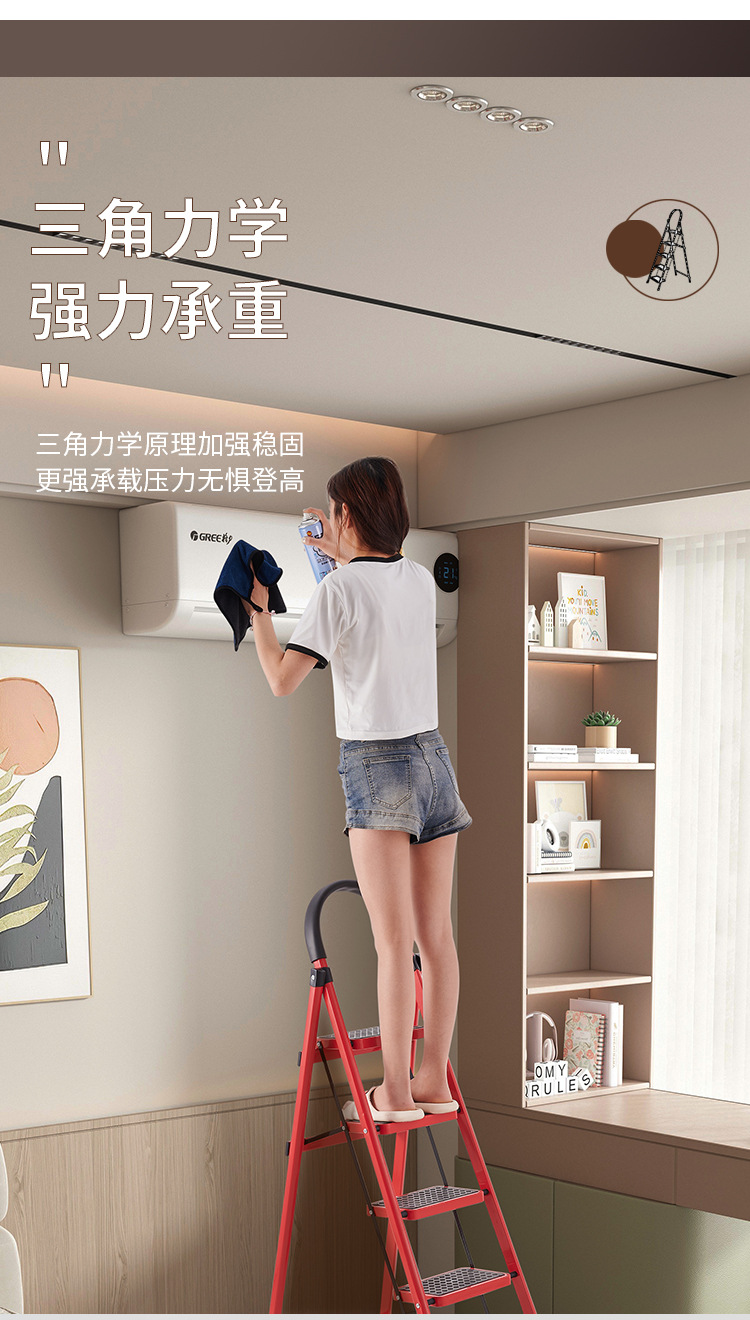 塑钢梯子2_11.jpg