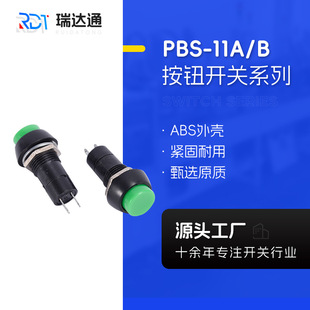 ���o�_�PPBS-11A/B���i�o�i�_�P�ԏ�λ���oС���_�P���]���I�_�P