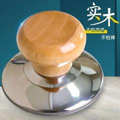 Stainless steel pot lid handle cap, solid wood single hole pot knob top bead, kitchen pot lid head accessories, wholesale from 2-yuan roadside stalls