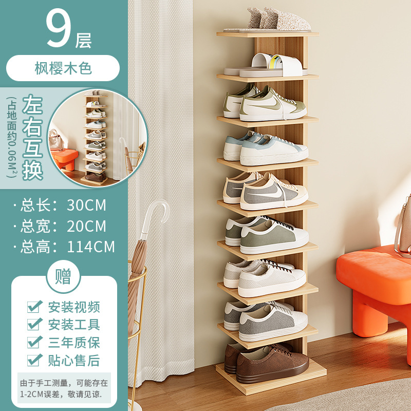 9 층 메이플 체리 우드