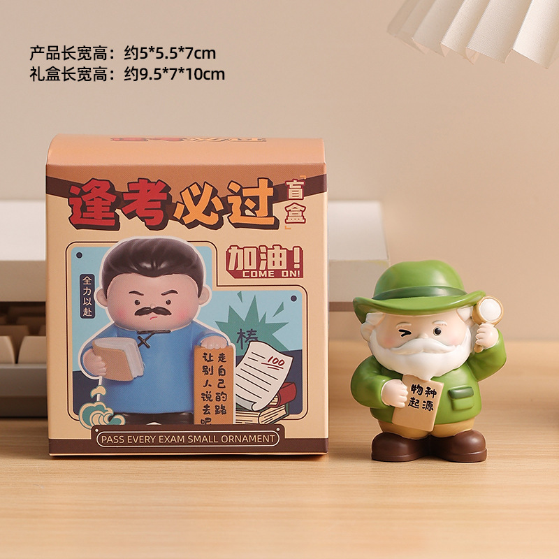 创意文创学霸励志摆件鲁迅牛顿爱因斯坦桌面装饰祝福学生奖励礼品|undefined