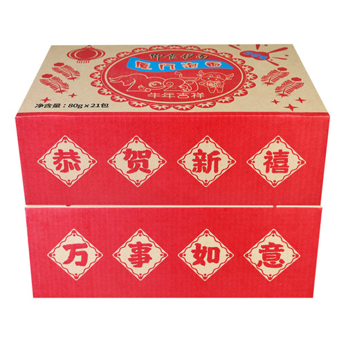 Shuangshan Xiamen Instant Noodles Satay Flavor 21 packs full box ready-to-eat instant noodles hot pot noodles