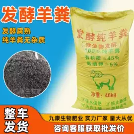 有机肥;生物肥料;栽培基质