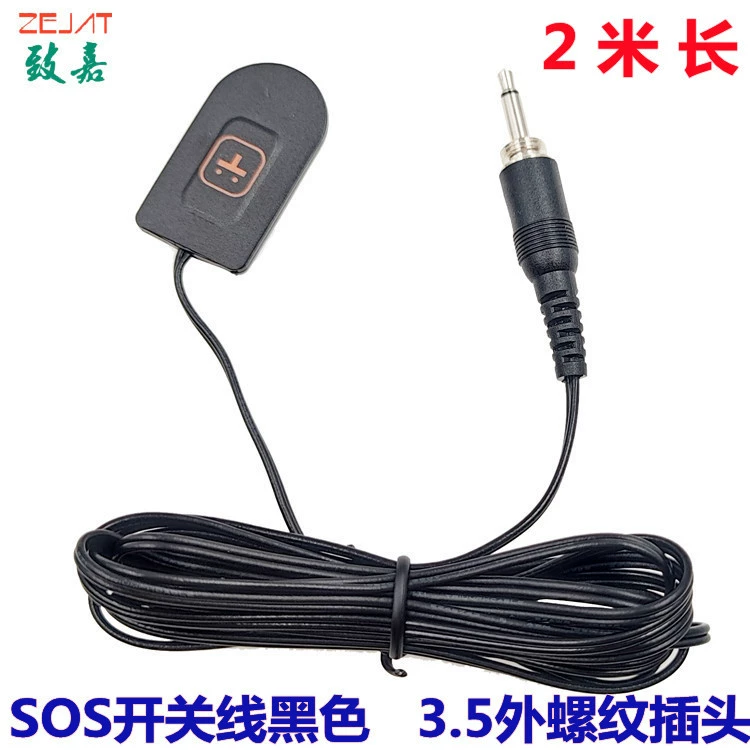 Переключатель сигнала тревоги SOS автомобиля одного кнопки переключателя мембраны аварийного переключателя SOS навигации автомобиля одиночный ключевой длинний ключевой