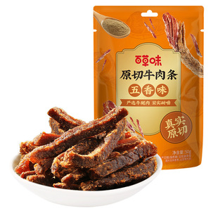 �ٲ�ζԭ��ţ��l50g����ζ����k����ʳƷ�W�t�خaС�����e��ʳ
