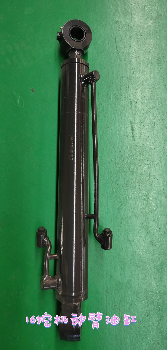 挖机16动臂油缸