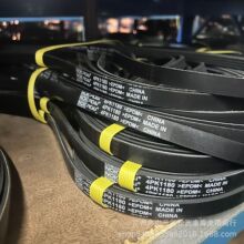 4PK1180  90916-02569/����������/��Ш��/PK��/EPDMƤ������