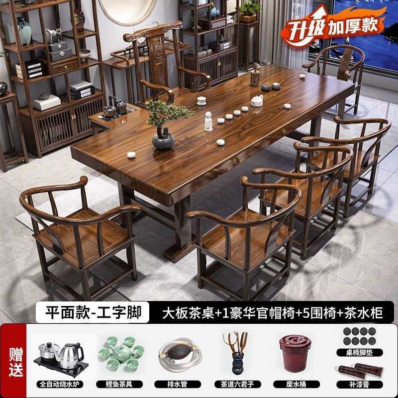 [플랫 스타일] 1 사이드 캐비닛 1 부자 의자 5 의자