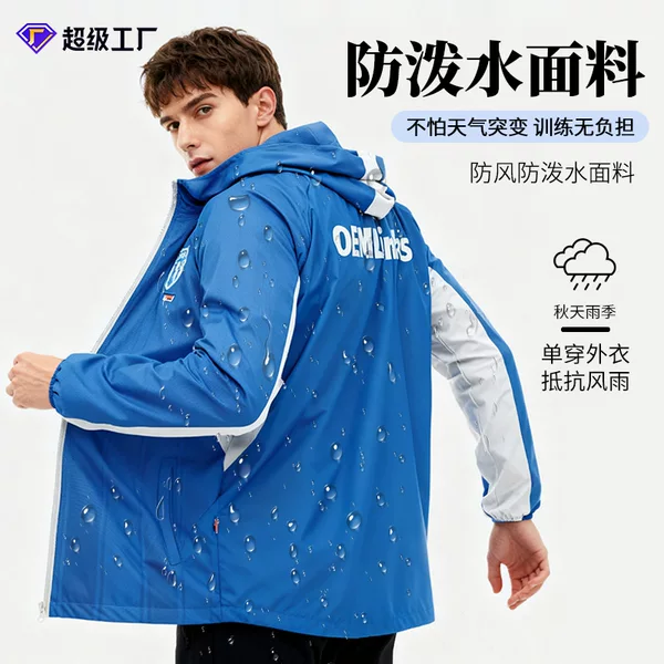 Football Raincoat, Men's Rainproof, Windproof and Water-Repellent Running Sports Windbreaker, Custom Jacket for Women, Wholesale