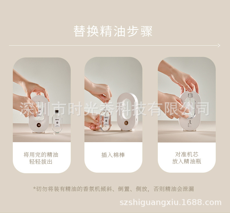 zero香薰机详情_18.jpg