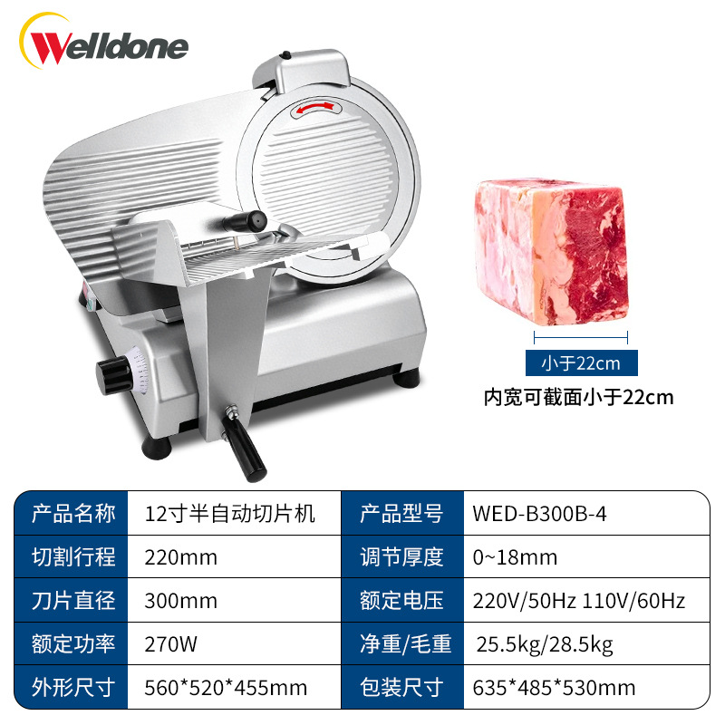 Welldone Wilton cortador comercial cortador semiautomático cortador eléctrico de cordero enrollado máquina de carne congelada