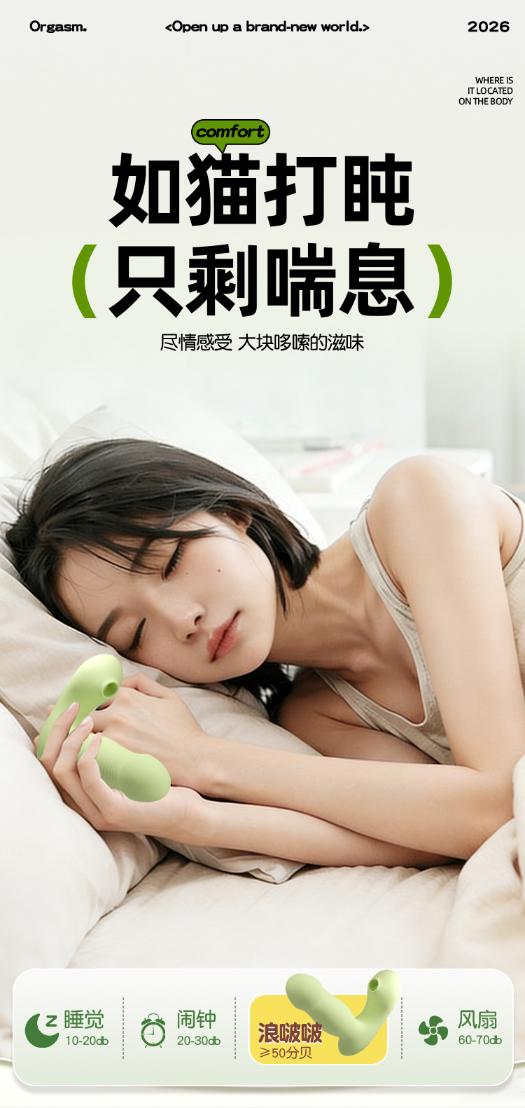 Jiuai Wearable Vibrating Sucking Massager with Remote Control, Green, 10 Vibration Modes — detail image 27