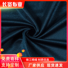 锦氨有光滑面拉架布 弹力拉架里布 汗布面料 锦纶经编网眼布