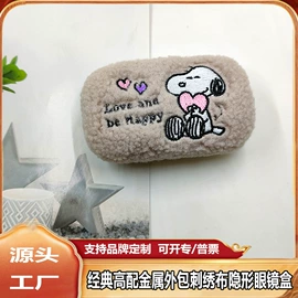 眼镜盒/包;隐形眼镜盒;商务礼品包装
