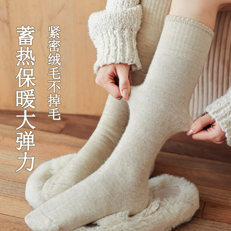 Calcetines de mujer invierno engrosado calcetines de oveja invierno calcetines de calcetines de mujer al por mayor