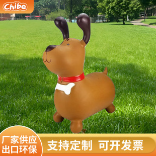 Jumping Long-Eared Dog, Jumping Horse, Kindergarten Kidsren's Horse Riding Toy, Thickeneded Pvc Inflatable Toy, Cross-Border Entertainment