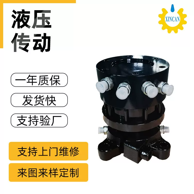 FRB-40F型双法兰 液压剪  抓钢机 抓木机工业用 抓斗旋转马达